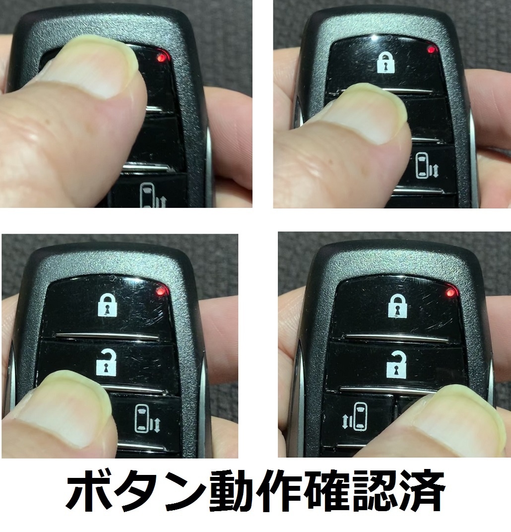LEXUS レクサス LM 仕様 スマートキー キー 鍵 6ボタン 2個セット