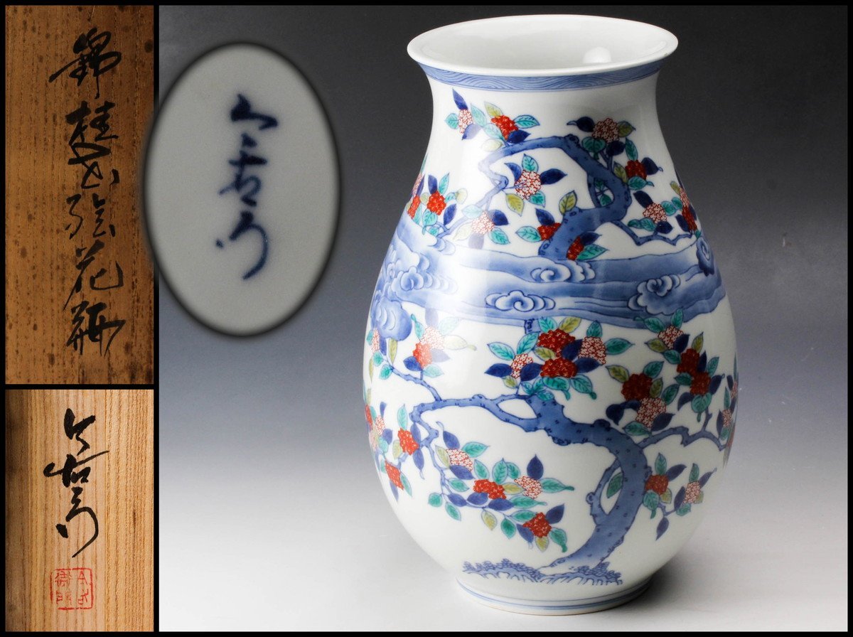 【佳香】十二代 今泉今右衛門 高さ28㎝ 錦桂花絵花瓶 共箱 本物保証