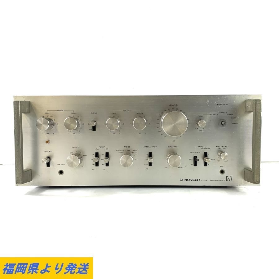 PIONEER C-77 パイオニア プリアンプ ※電源コード切断あり ※パーツ欠品あり ※動作未確認品 状態説明あり◆ジャンク品【福岡】