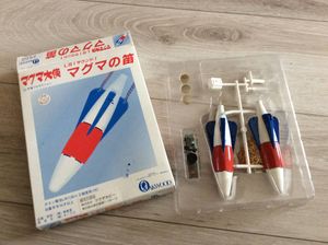 マグマ大使 笛の値段と価格推移は？｜10件の売買データからマグマ大使  