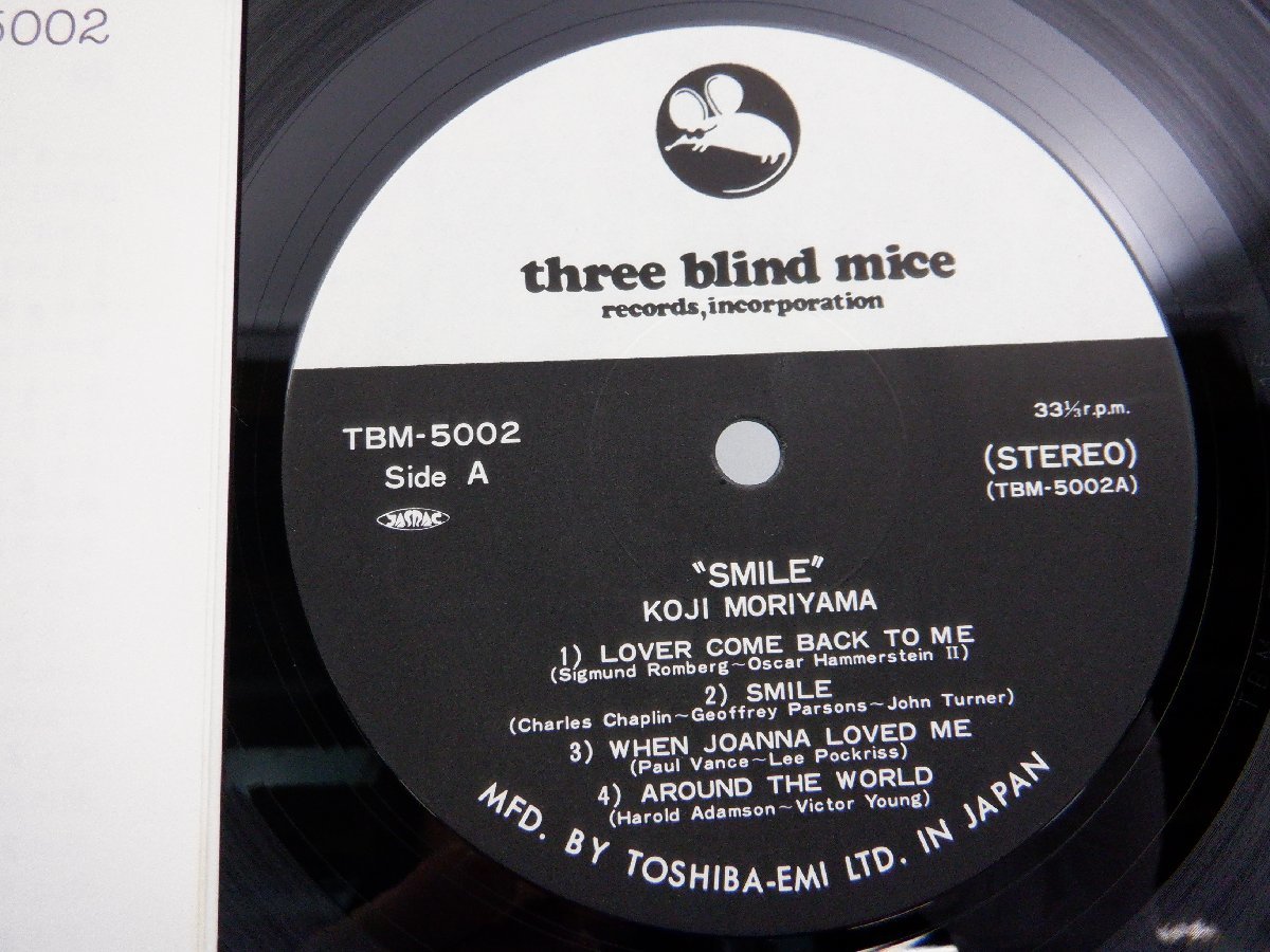森山浩二 + 山本剛「Smile」LP（12インチ）/Three Blind Mice(TBM-5002