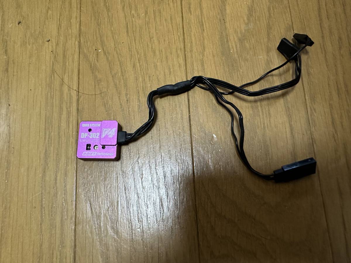 ヨコモdp302 v4ジャイロ　パープル　yd2やラップアップなどのドリフト車に