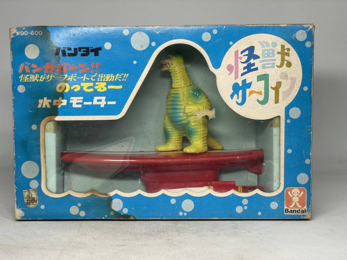 R5280F デッドストック 当時物 旧バンダイ 怪獣サーフィン レッドキング ウルトラセブン ウルトラマン 円谷プロ ソフビ フィギュア 玩具