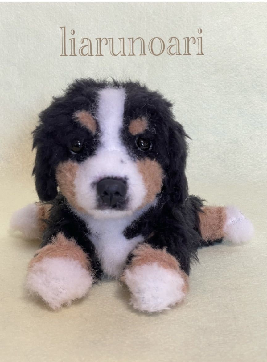 ☆羊毛フェルト ハンドメイド バーニーズ・マウンテン・ドッグ 犬
