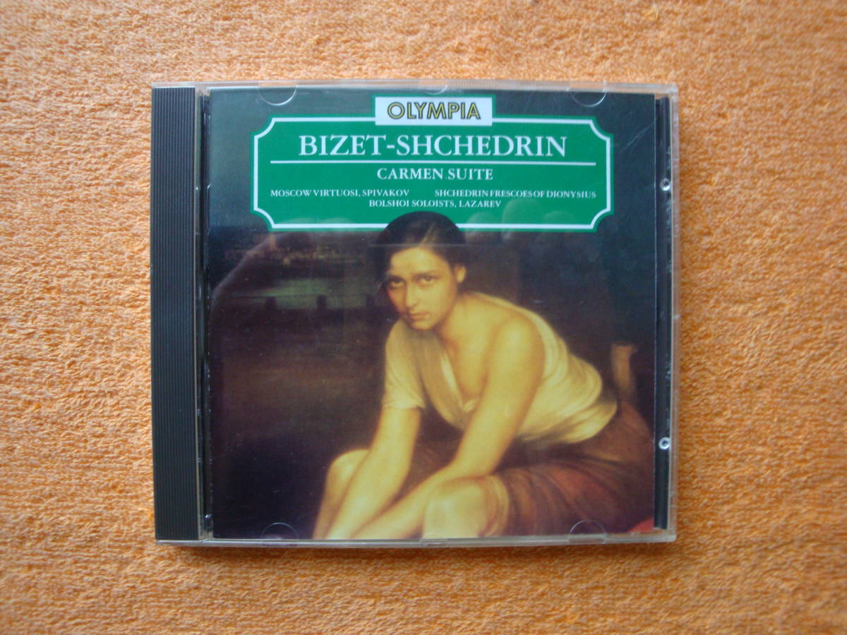 Bizet-Shchedrin: The Carmen Ballet - .com Music