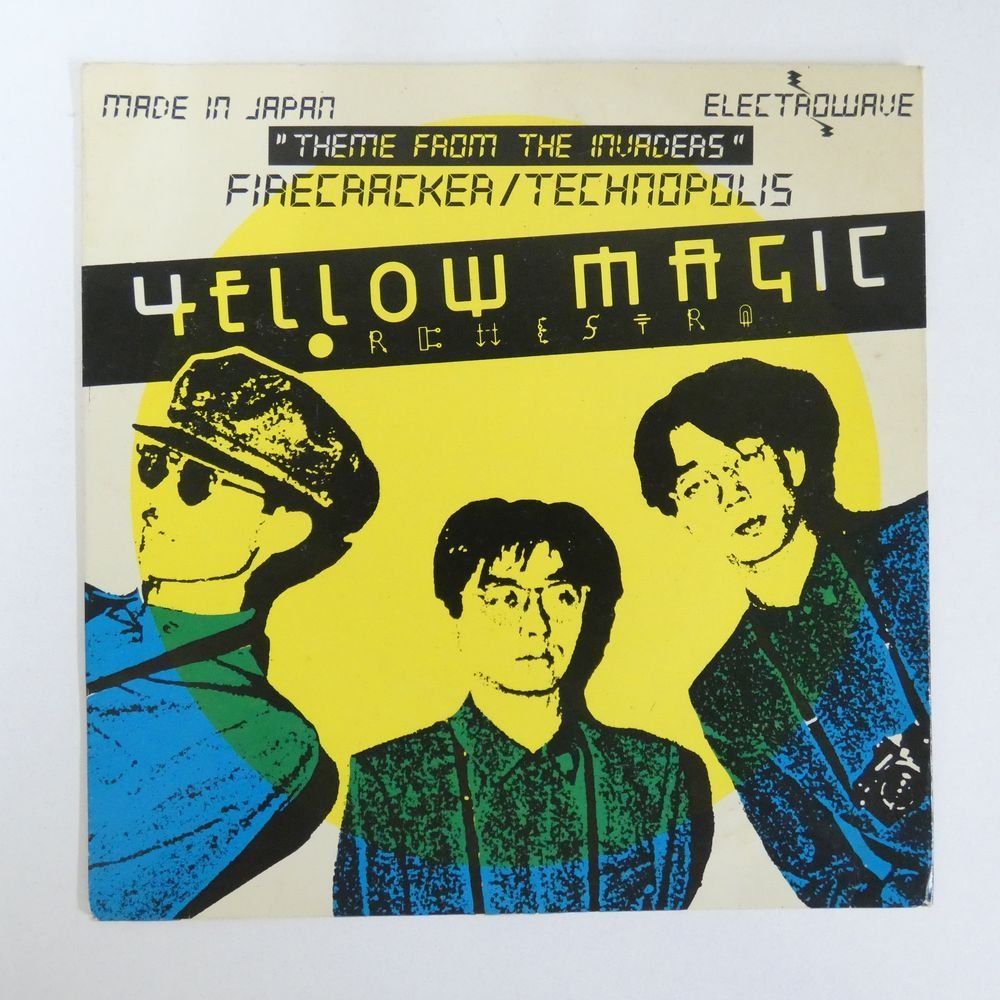 47023148;【国内盤/7inch】Yellow Magic Orchestra / Theme From The