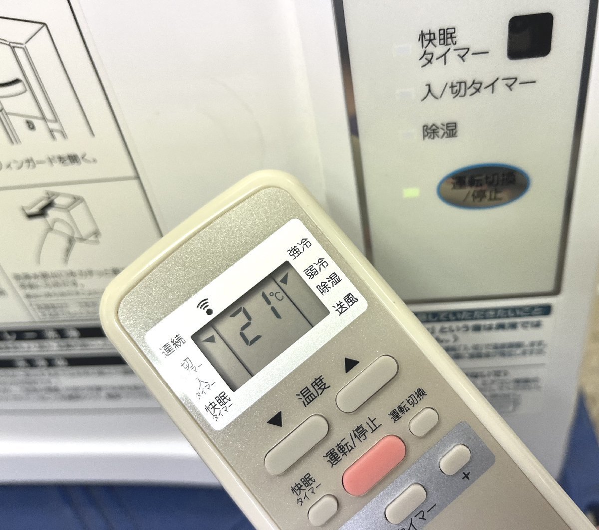 ■ KOIZUMI ルームエアコン KAW-1911 2021年製 動作OK 中古 窓用エアコン ★ コイズミ 窓用エアコン KAW-1911 Koizumi Window 追加ジョイント付属