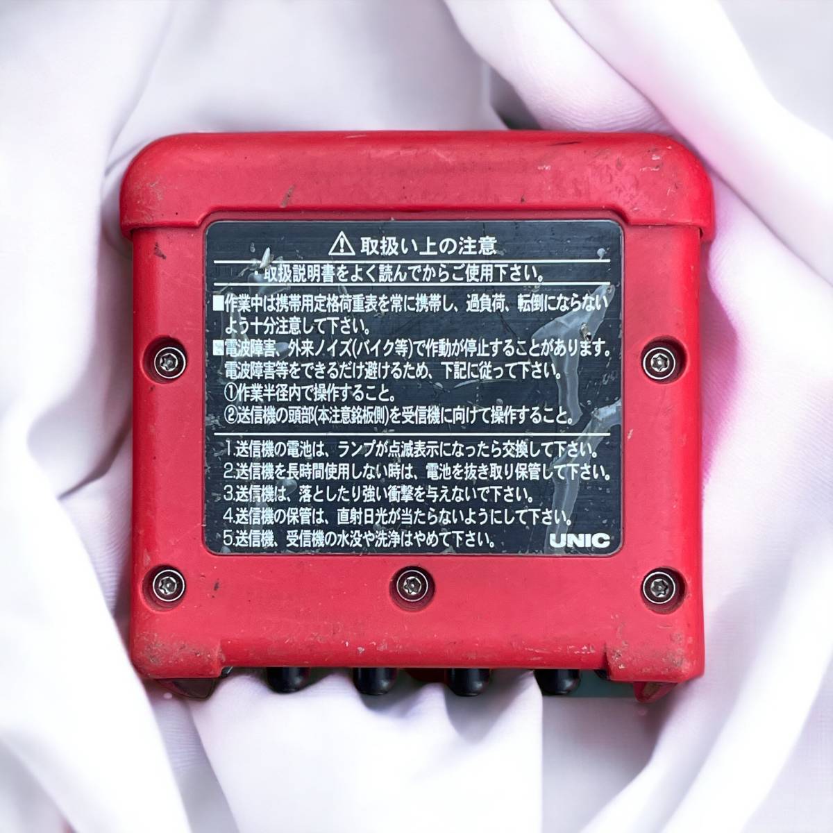 RC-500HA ユニック ラジコン リモコン クレーン 【公式通販】