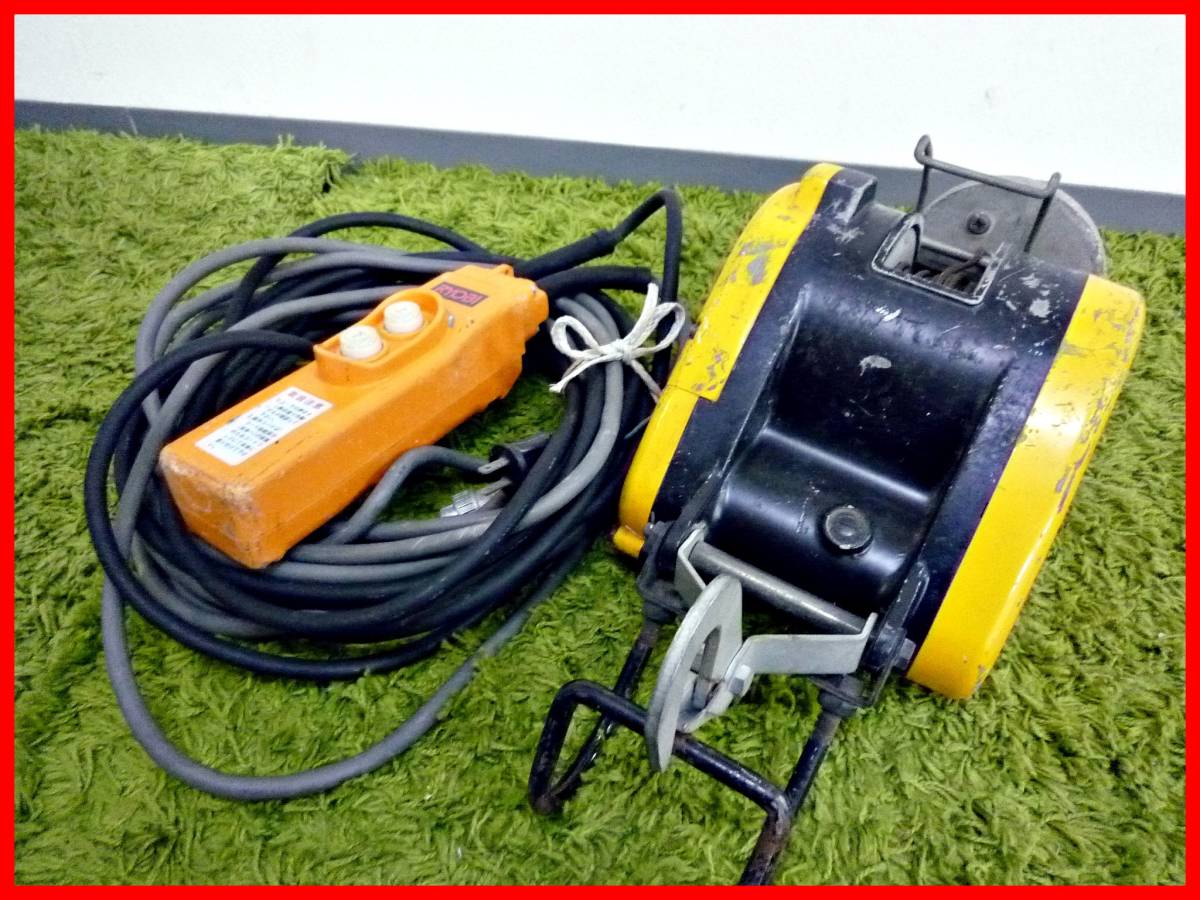 リョービWI-60 リョービ(RYOBI) ウインチ WI-60 100V 最大上荷重60kg 【公式通販】