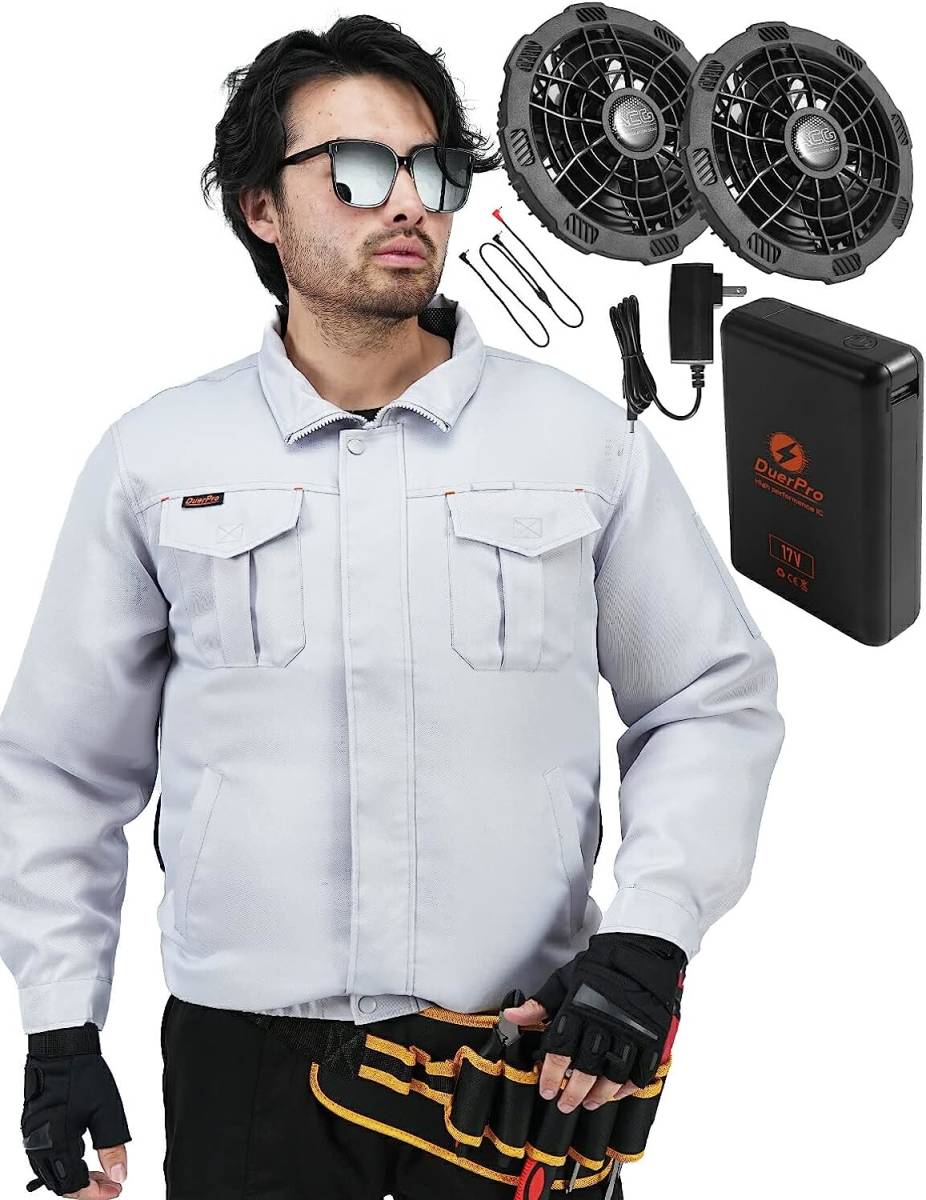 セール価格/送料無料 空調服 すぐ使えるフルセット ☆ グレー Lサイズ 長袖 バッテリー 超高出力 ブラシレスファン 吸汗速乾 Lipropp