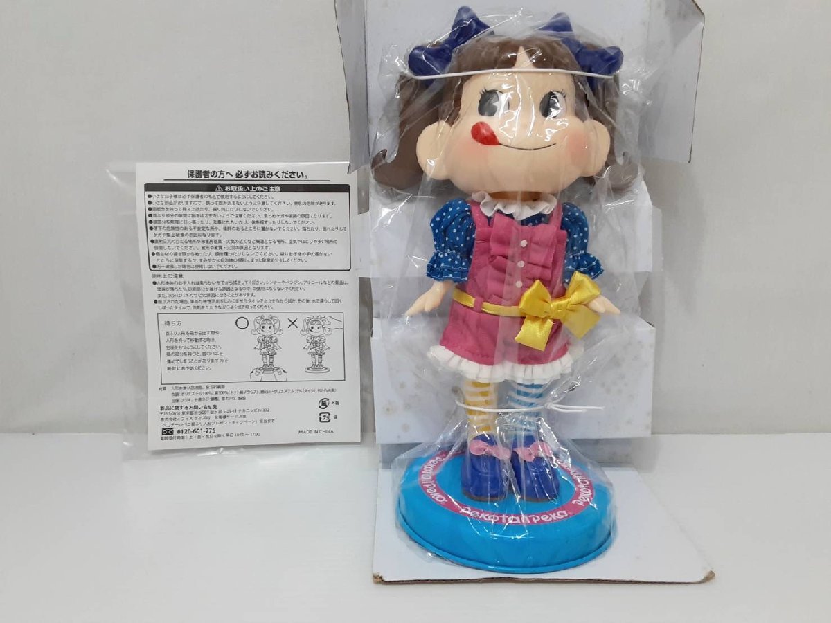 ☆未使用品☆ 非売品 不二家 ペコちゃん人形 首振り ペコテール