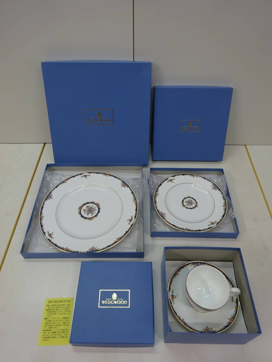 14613□Wedgwoodウエッジウッド OSBORNEオズボーン プレート大中2枚