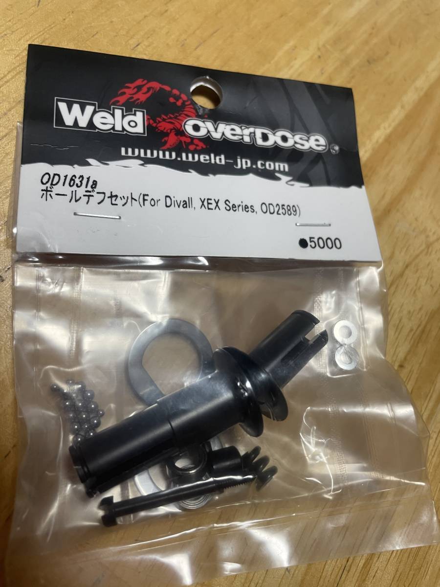 OVERDOSE　OD1631a　ボールデフセット(For OD2878， Divall， XEX Series)　新品。