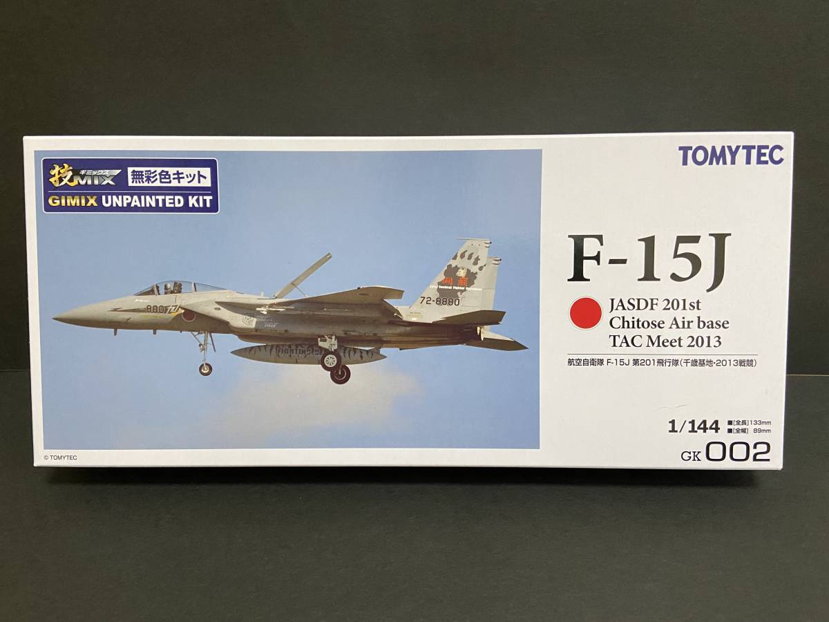 （未使用品）技MIX 航空自衛隊 1/144 F-15J 201飛行隊 AC01 1/144 技MIX 航空自衛隊 F-15J 第201飛行隊 千歳基地2013戦