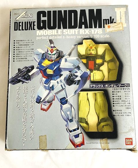 ◎1/100 デラックス・ガンダム・マークⅡ (エゥーゴタイプ) DELUXE