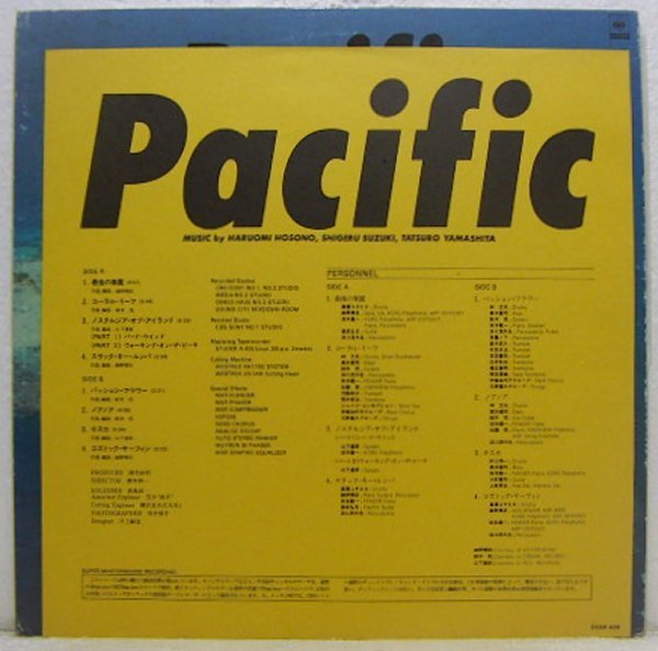 LP，Pacific　細野晴臣　坂本龍一　鈴木茂　山下達郎　ジャケット不良