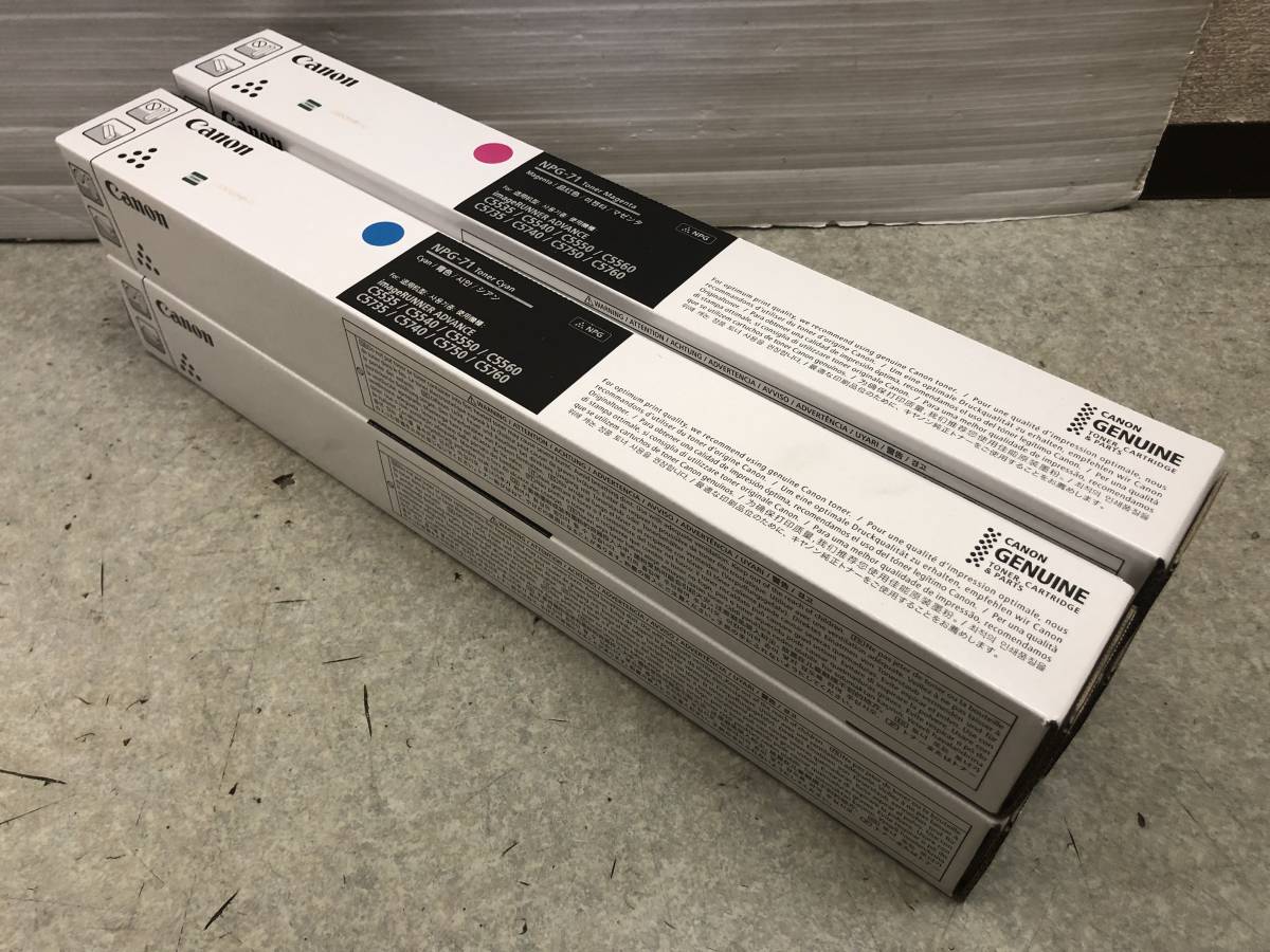 Canon トナーカートリッジ（マゼンタ） 新品未開封 純正 未使用 未開封