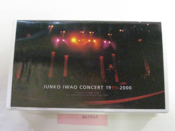 FA013VHS岩男潤子NHKホールコンサート1999-2000ⅲ_1