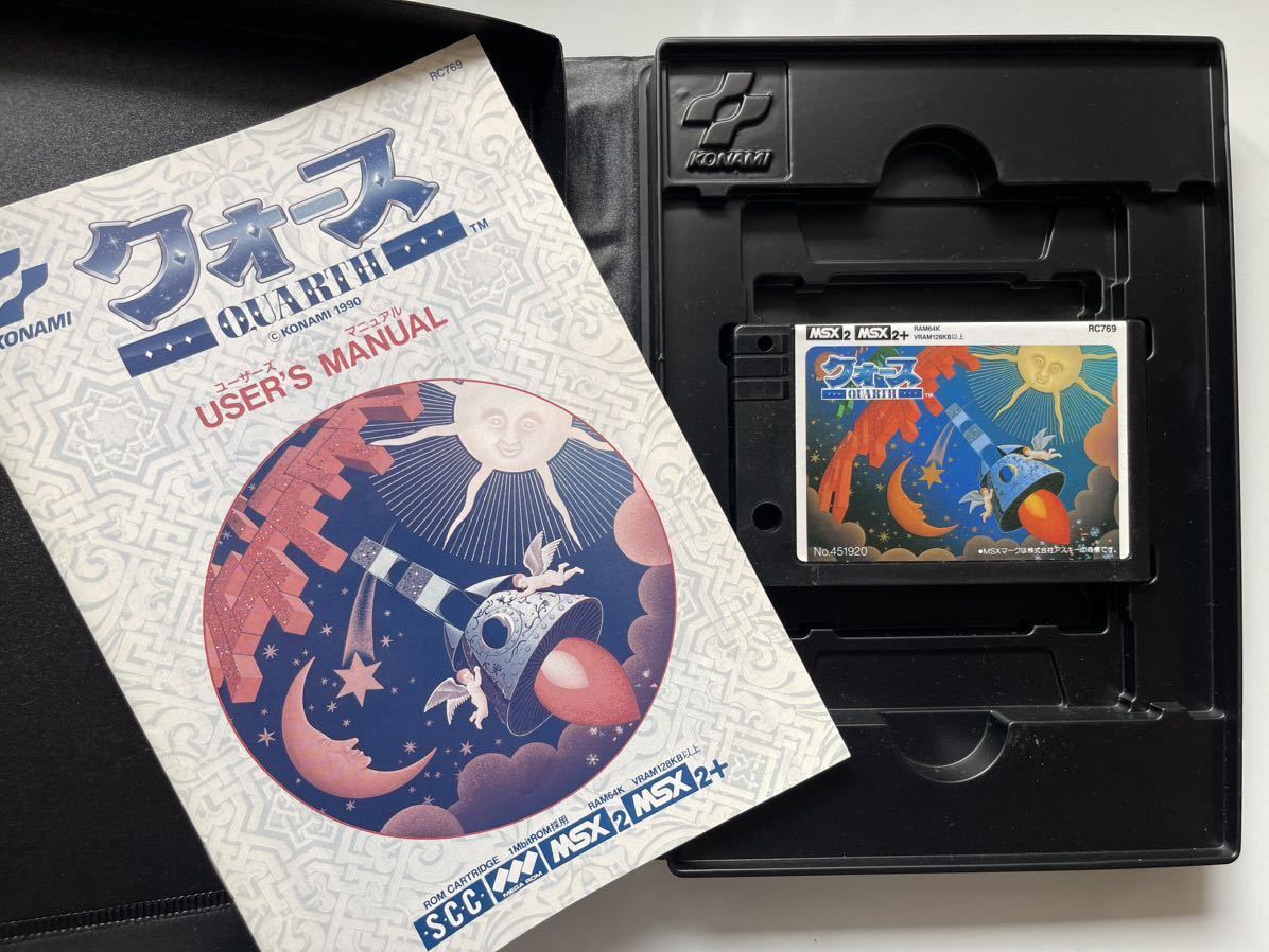 MSX / MSX2 ROM コナミ クォース カートリッジ 動作確認済 美品