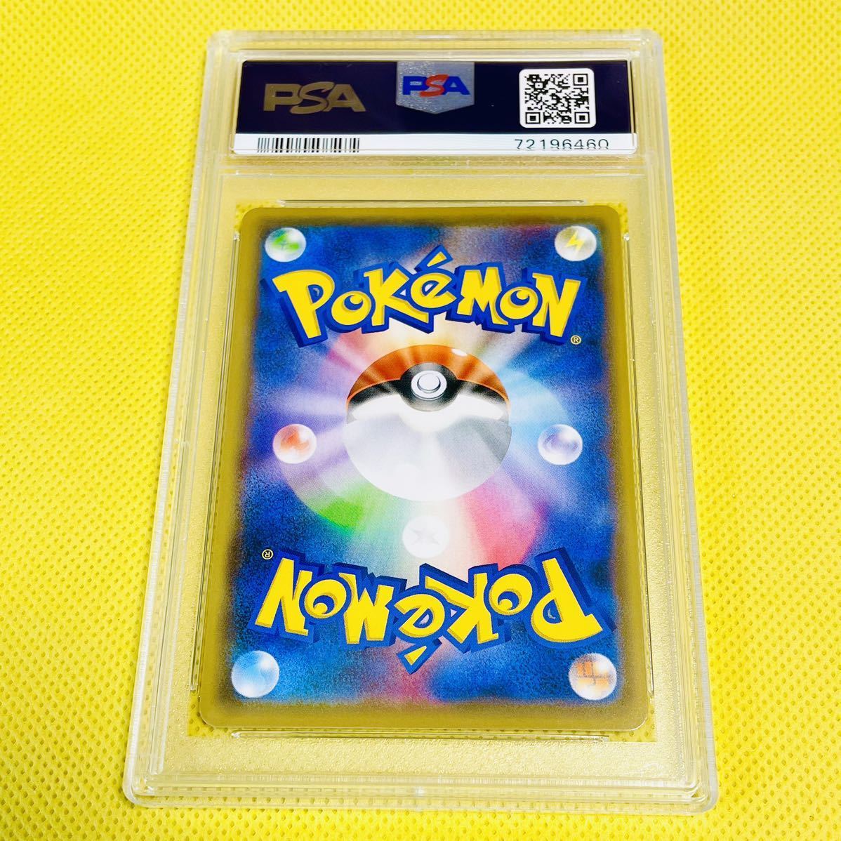 ☆PSA10☆GEM MINT【ピカチュウ/長場雄/プロモ/PROMO】2021 Pikachu