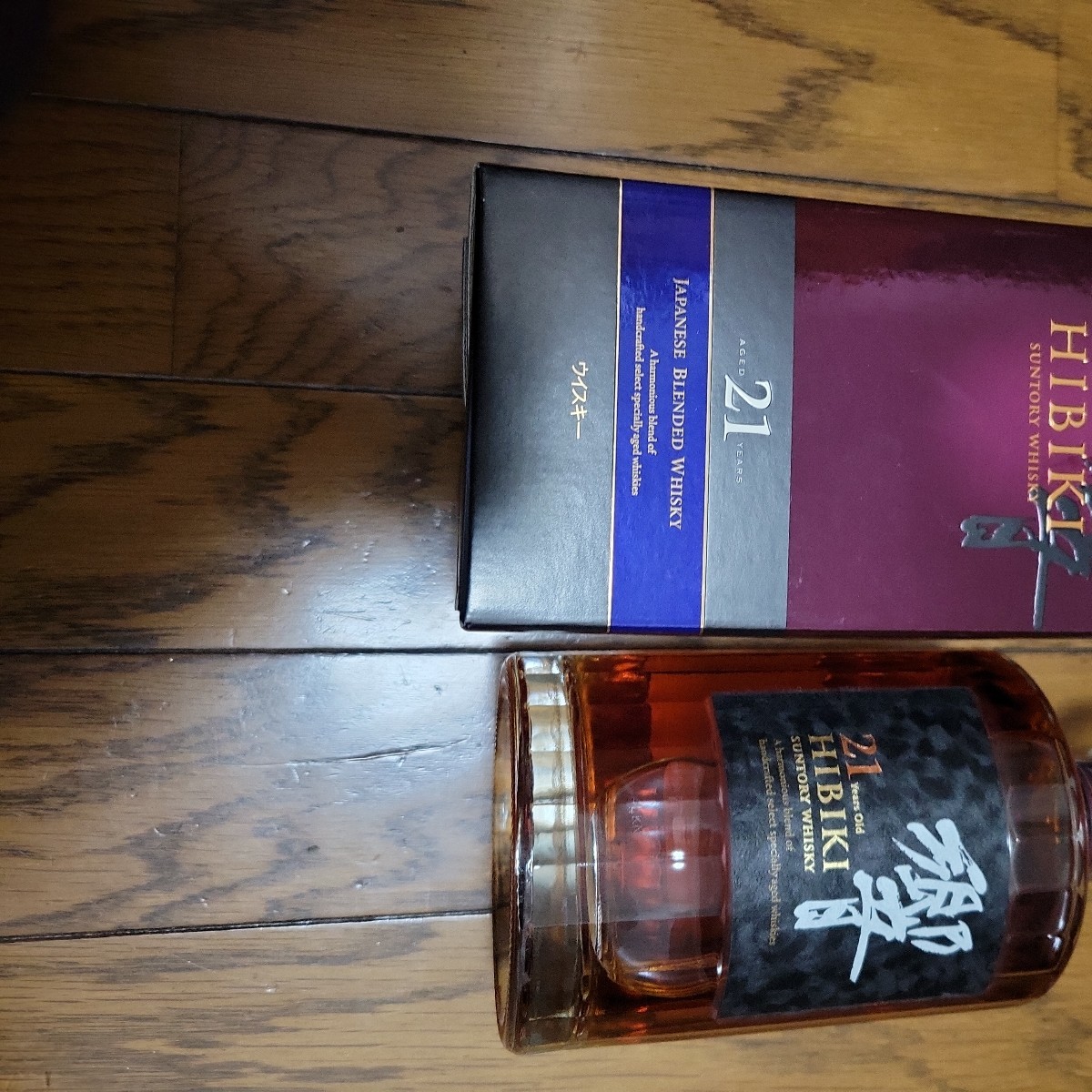 700ml サントリー ウイスキー サントリーウイスキー響21年700ml