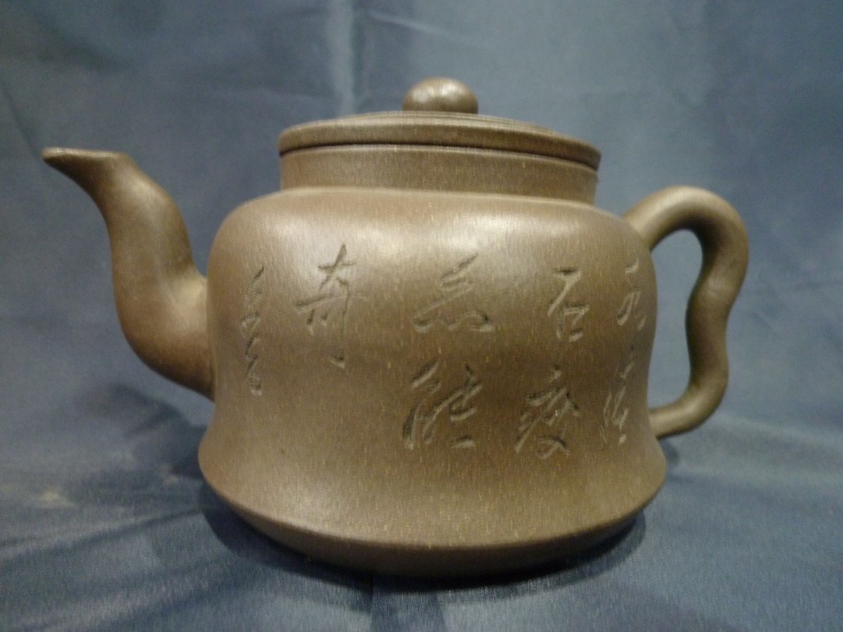 唐物 中国古玩 急須 竹漢詩彫刻急須 段泥 玉屏 在銘（煎茶壷