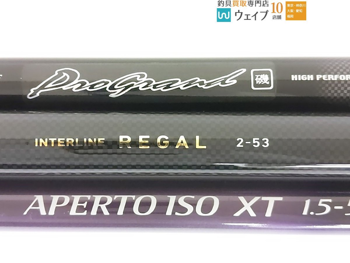 シマノ SHIMANO】IG-HISPEED APERTO ISO XT インターライン ISO 1.5