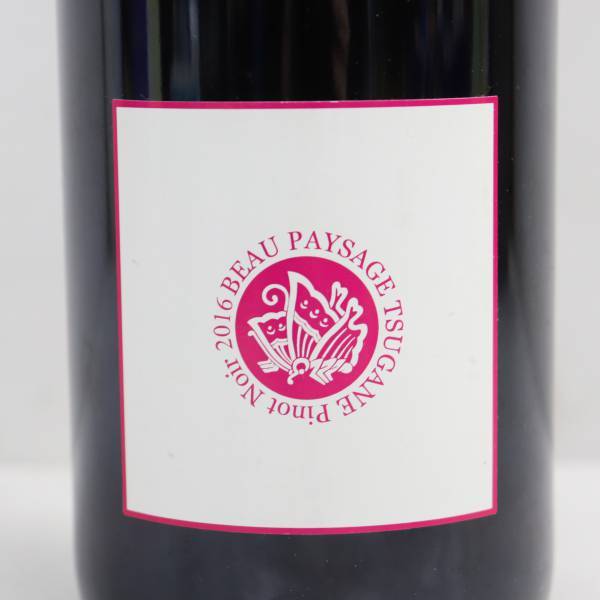 ボーペイサージュ ツガネ ラ モンターニュ 2020 BEAU PAYSAGE（ボー