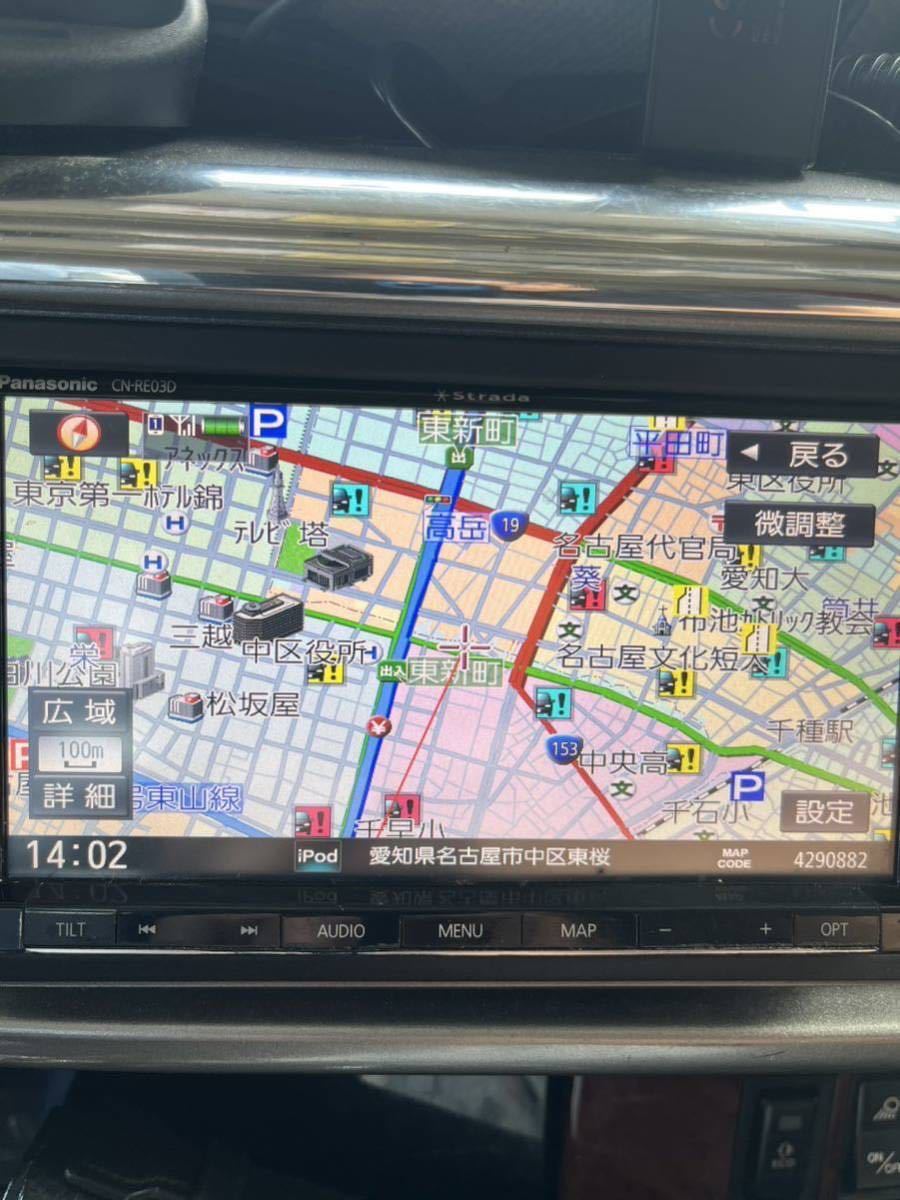 値引交渉可！今週末限定特価！Panasonicナビ！Bluetooth DVD