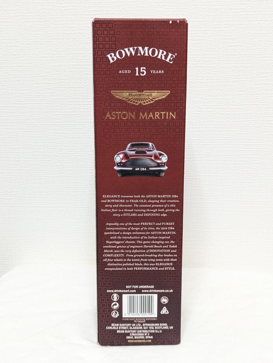 限定 国内未発売 新品 Bowmore ボウモア 15年 Aston Martin アストン