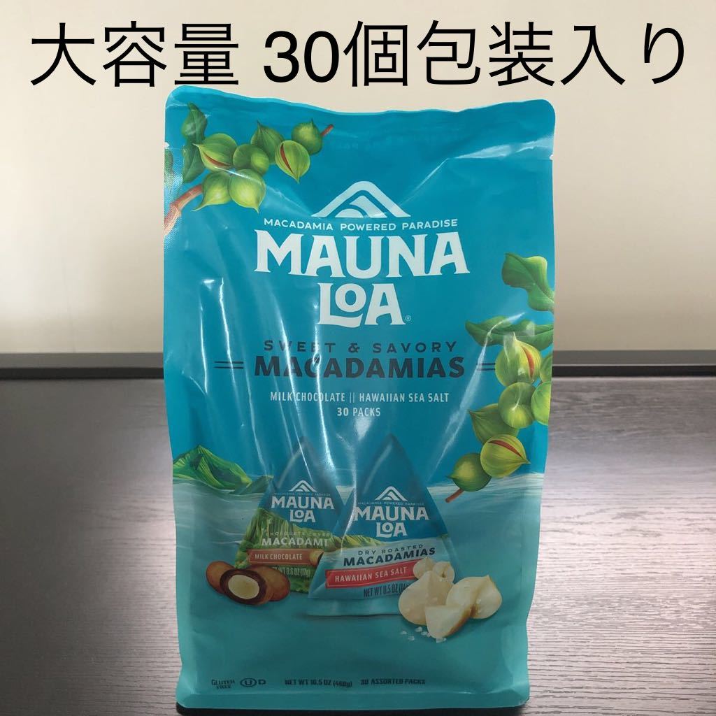 マウナロアマカダミア ハワイ チョコ マカダミア 2個セット マウナロア