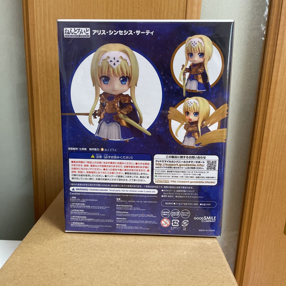 ねんどろいど キリト アスナ ソードアートオンライン ねんどろいど