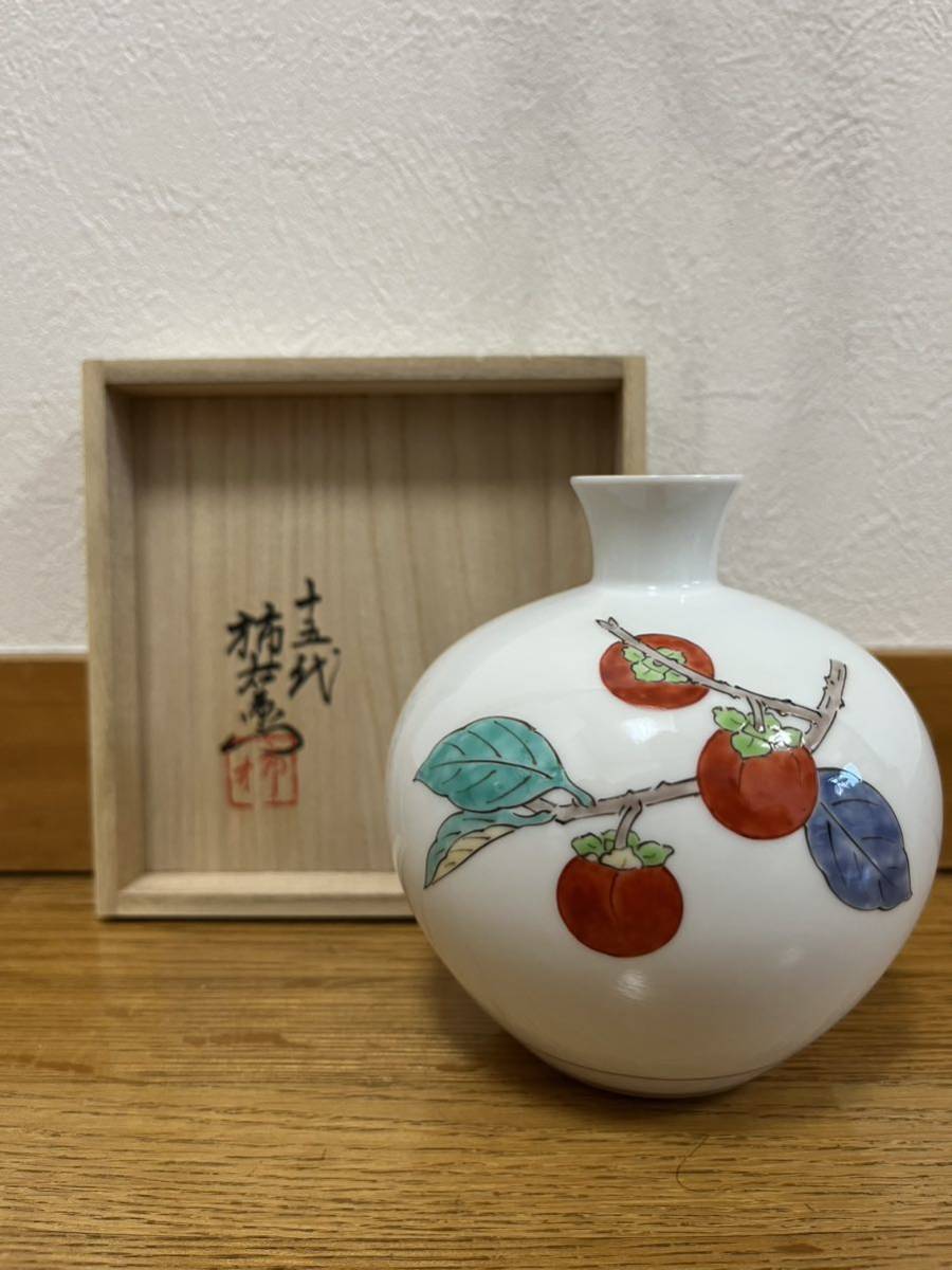 酒井田柿右衛門 花瓶 十五代 柿右衛門 一輪挿し 木箱(柿右衛門様式