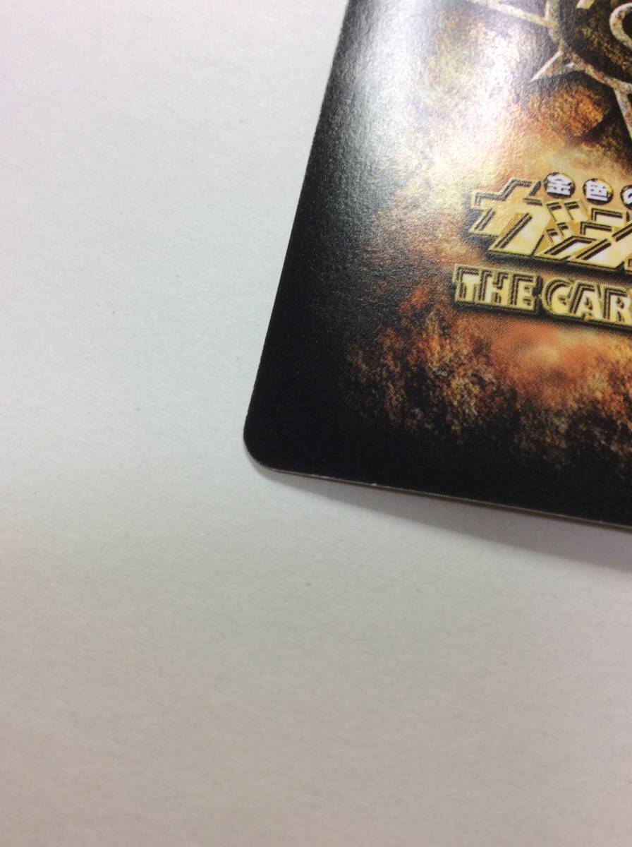 良品・シークレット】金色のガッシュベル M-047 魔物カード 青魔 赤