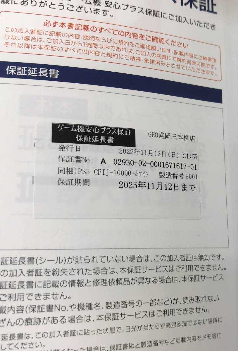 ■【中古/120】PS5 本体 CFI-1200A01 ディスクドライブ搭載モデル PlayStation5 動作確認済 CFI-1200A01 ディスクドライブ搭載モデル 0 CFI-1000B01 CFI-1100B01 CFI-1200A01の通販
