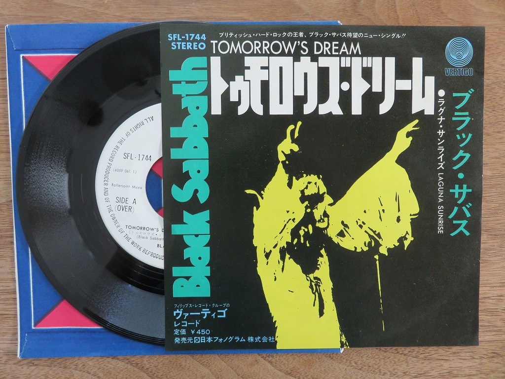 BLACK SABBATH ブラック・サバス / Black Sabbath / トゥモロウズ