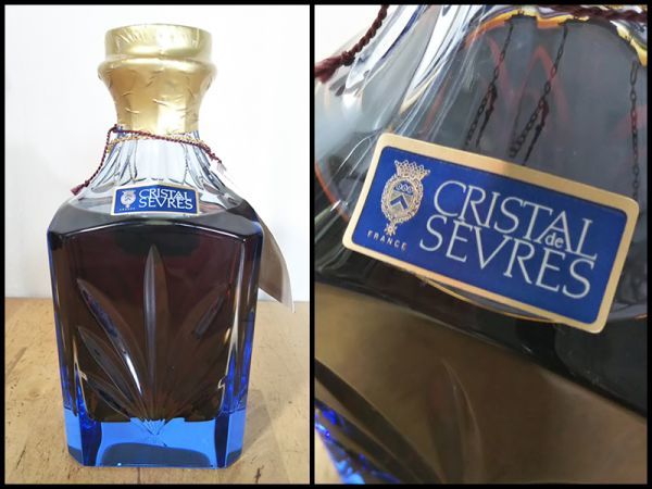 Prince Hubert de Polignac プリンス ユベール ポリニャック SEVRES 