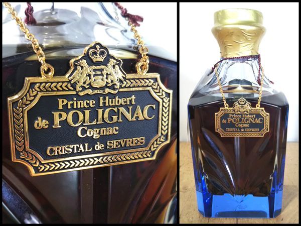 Prince Hubert de Polignac クリスタルボトル コニャック 【公式通販】