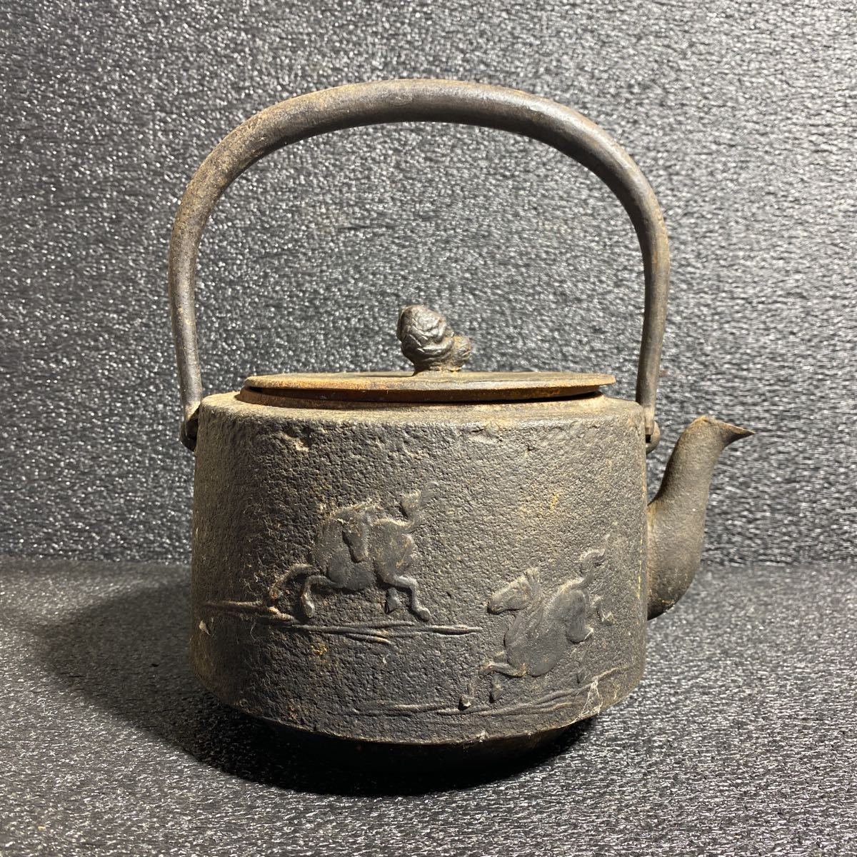煎茶道具 鉄瓶 刻印あり 馬紋 詳細不明 金属工芸品 ①