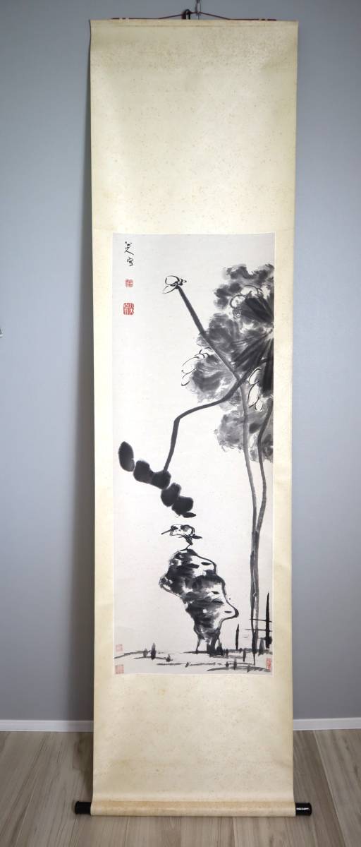 中国書画　八大山人　『荷花水禽』（軸装）　水印　栄寶斎出版