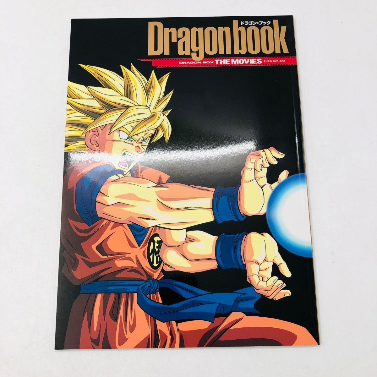 BOX DRAGON DVD Ball GT 中古品 中古 DVD ドラゴンボール DORAGON BOX