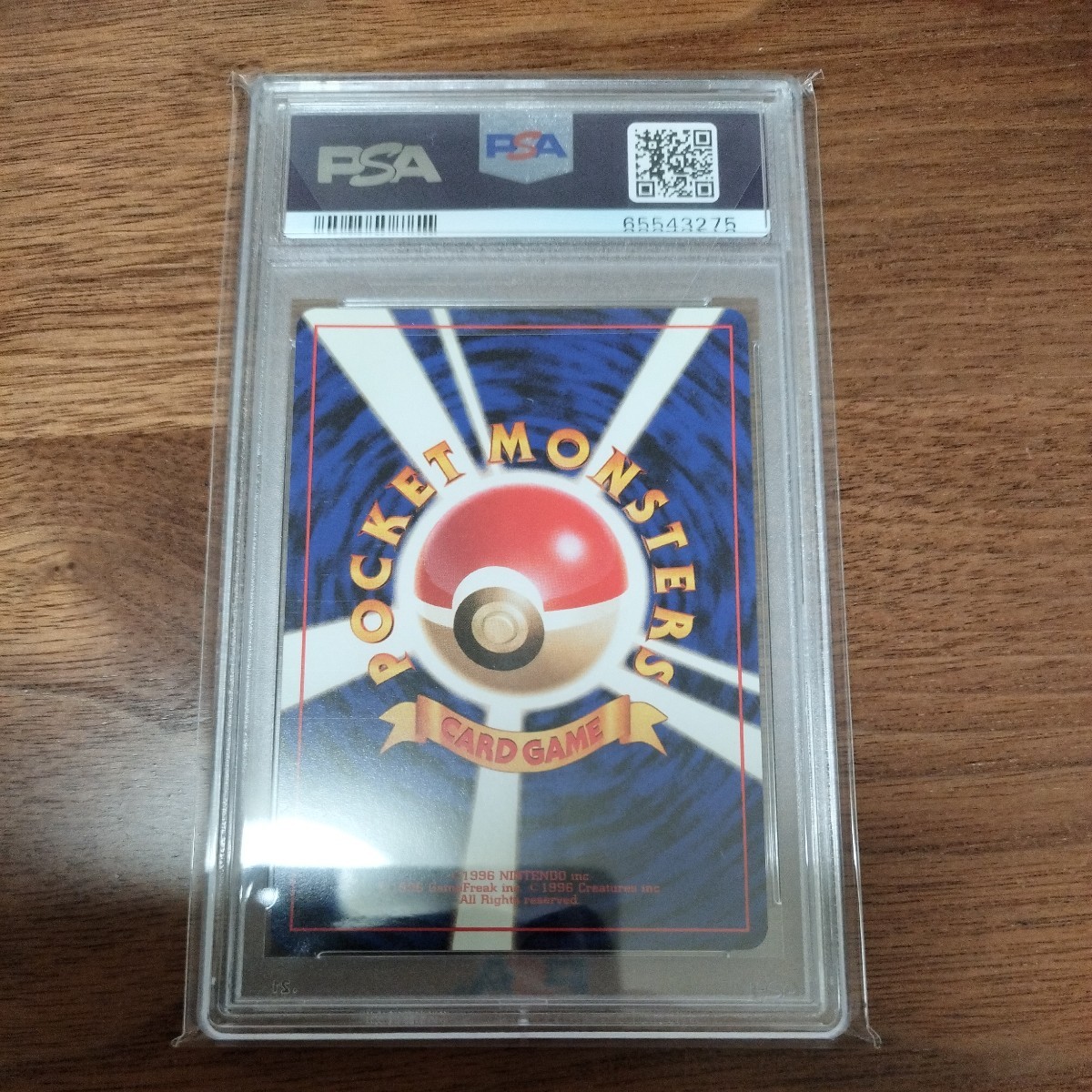 PSA10】ポケモンカード旧裏 ウインディ トヨタプロモ