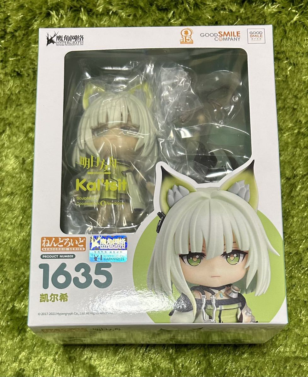 ねんどろいど アークナイツ ケルシー フィギュア ねんどろいど 1635