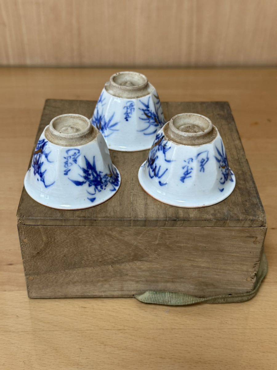 煎茶道具 江戸時代 青花古染付 竹紋 茶道具 茶碗 平安 茶器 青華