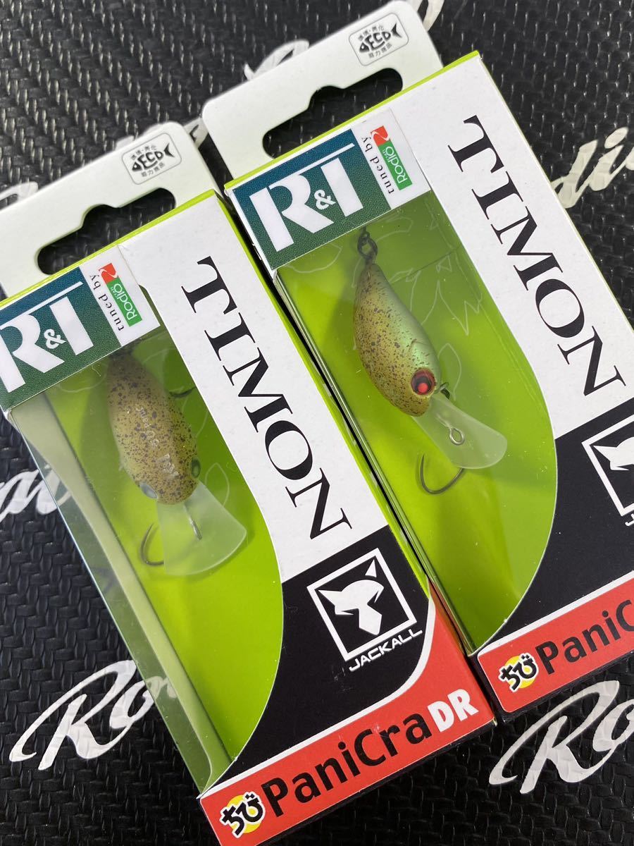 Timon パニクラDR ロデオコラボ 8個セット JACKALL PaniCra MR DR 8個