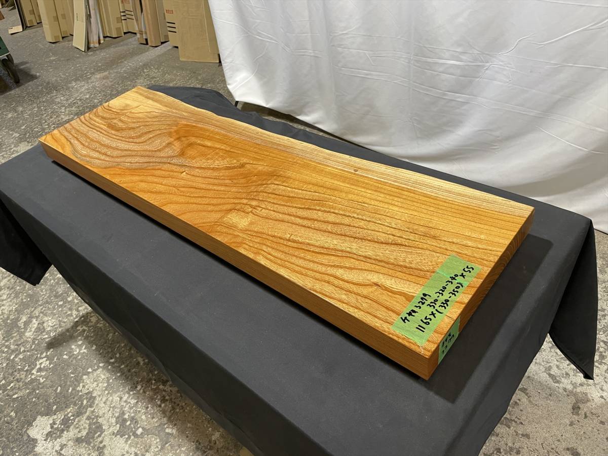 欅 ケヤキ けやき 無垢板 長 長さ81.2cm 欅　けやき　ケヤキ　柾目材　無垢材　木彫　彫刻材　長さ55.1cm　幅12.9cm　厚み8.8cm