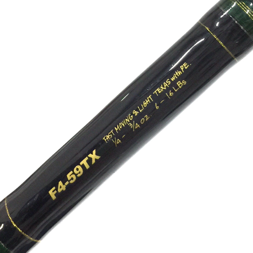 メガバス デストロイヤー F4-59TX ベイトロッド Rapid Shot メガバス