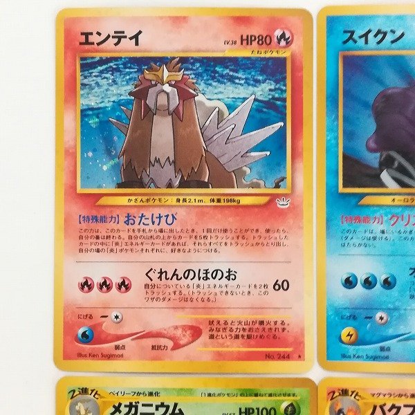 Yahoo!オークション - 旧裏面 「ポケモンカード neo」ゲームの