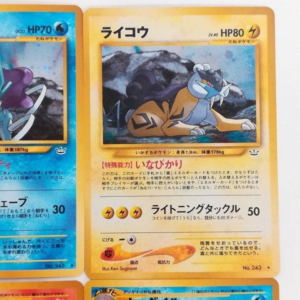 Yahoo!オークション - 旧裏面 「ポケモンカード neo」ゲームの