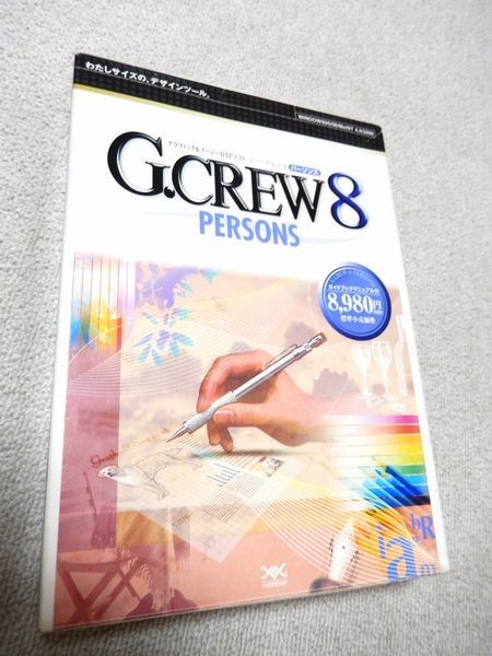 ★ G.CREW8 PERSONS グラフィックソフト 中古品 ★ 送料無料!! 送料込み・開封未使用美品 G.Crew 8 for グラフィック&イージーDTPソフト